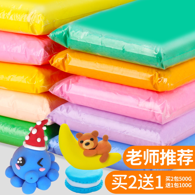 DIY24色超轻粘土500g大包装