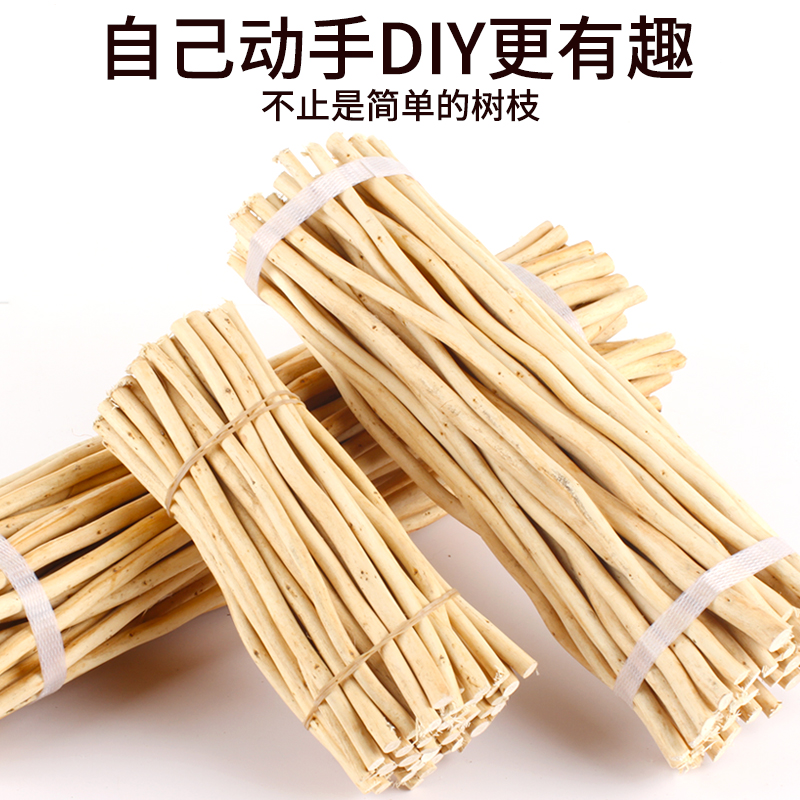 天然干树枝材料装饰干花手工diy松果枯枝幼儿园儿童木片场景布置 家居饰品 干花/花瓣/干花包/干树枝 原图主图