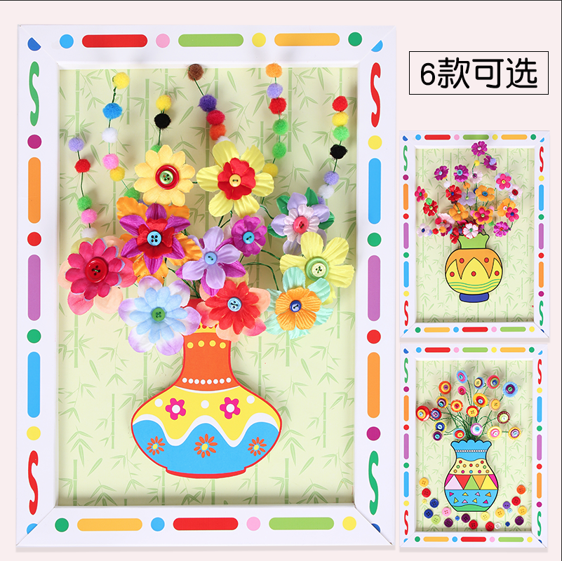 儿童纽扣画手工diy材料包新年春