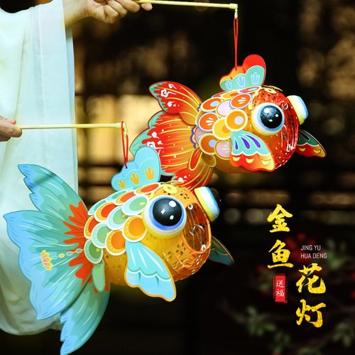 灯笼新款手工diy材料包儿童手提发光花灯金鱼灯笼装饰