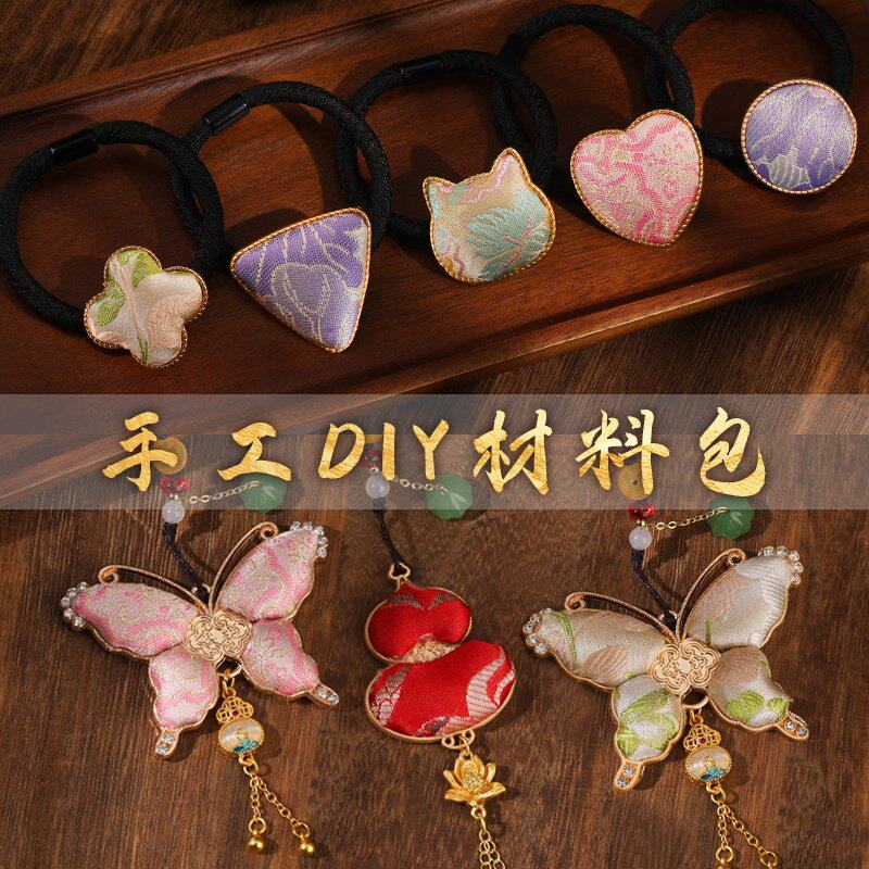 手工宋锦发夹diy材料包新中式发饰配件仿刺绣织锦布贴发绳端午节