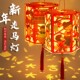 儿童手工灯笼diy制作材料包幼儿园走马灯中式 手提花灯
