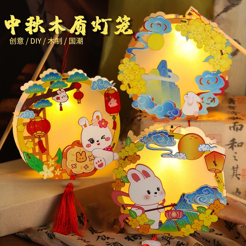手工木质灯笼玉兔发光