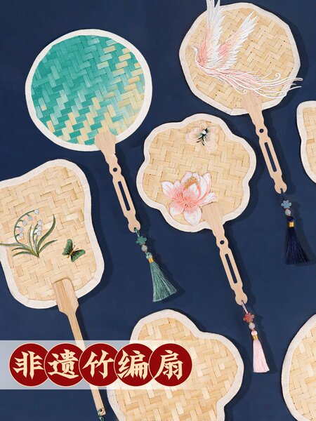 竹编扇子手工diy团扇材料包非遗传承中秋节儿童中式亲子竹条竹篾