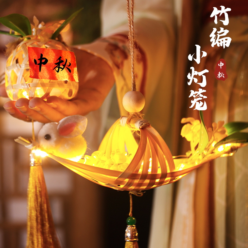 手工diy儿童手提古风兔子花灯