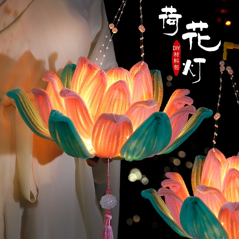 莲花灯扭扭棒荷花灯diy材料包儿童手工制作毛根花灯笼自制中秋节