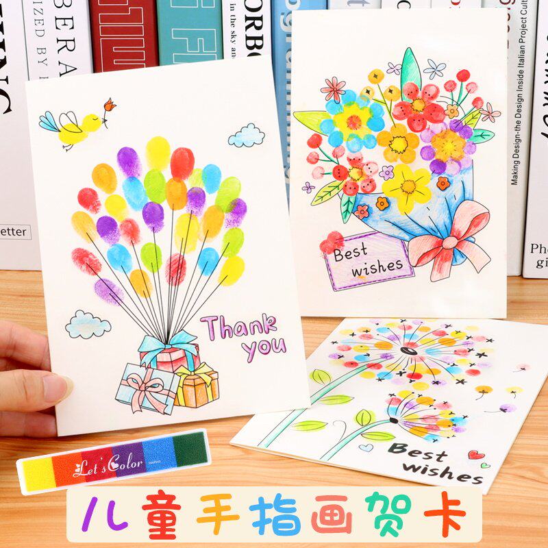教师节毕业贺卡手工diy手指画涂色材料包儿童幼儿园新款礼物
