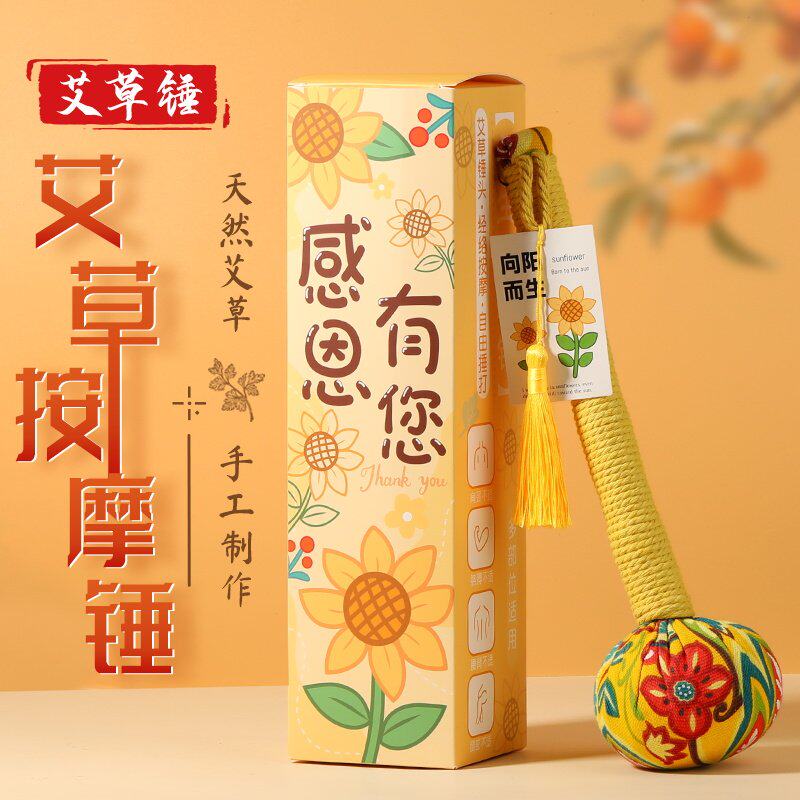 艾草锤养生按摩锤手工经络拍打