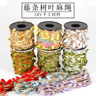 森系彩色麻绳挂饰吊饰手工diy材料树叶藤条绳子装饰墙手工编织