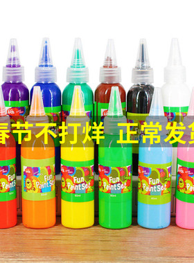 智乐60ML儿童绘画水彩颜料 手指画套装 可水洗宝宝画画涂鸦幼儿园