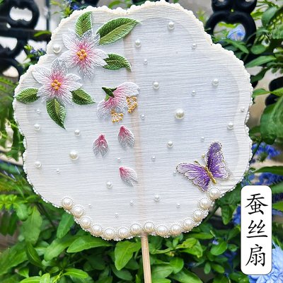 蚕丝扇子diy材料包蚕茧骨架母亲节手工团扇配件苏绣扇框扇骨自制