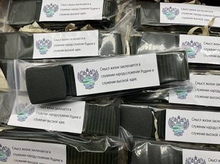 正品俄罗斯战术作训腰带尼龙编织军训内腰带工装裤多功能户外腰带