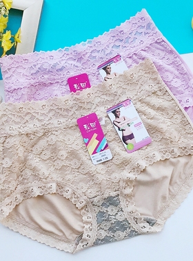 彩田石墨烯提花蕾丝平角女士内裤中高腰无痕短裤提臀30286 30629
