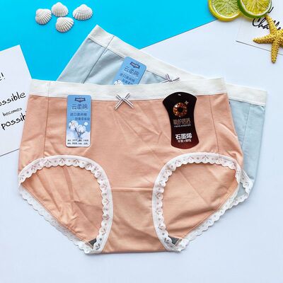 彩田棉质女内裤抗菌中腰平角甜美