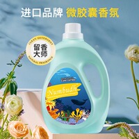 南堡COCO香水洗衣液2kg*4瓶自然花香去污渍除菌持久留香实惠装