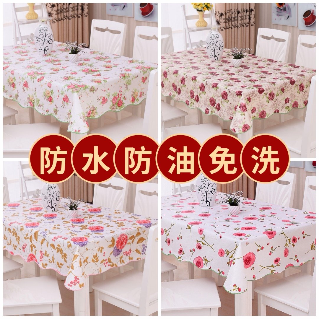 防水防油免洗餐桌布学生桌书桌茶几桌布台布免洗长方形桌垫,居家布艺,桌布,淘宝优惠券,粉丝福利购,淘宝优惠卷
