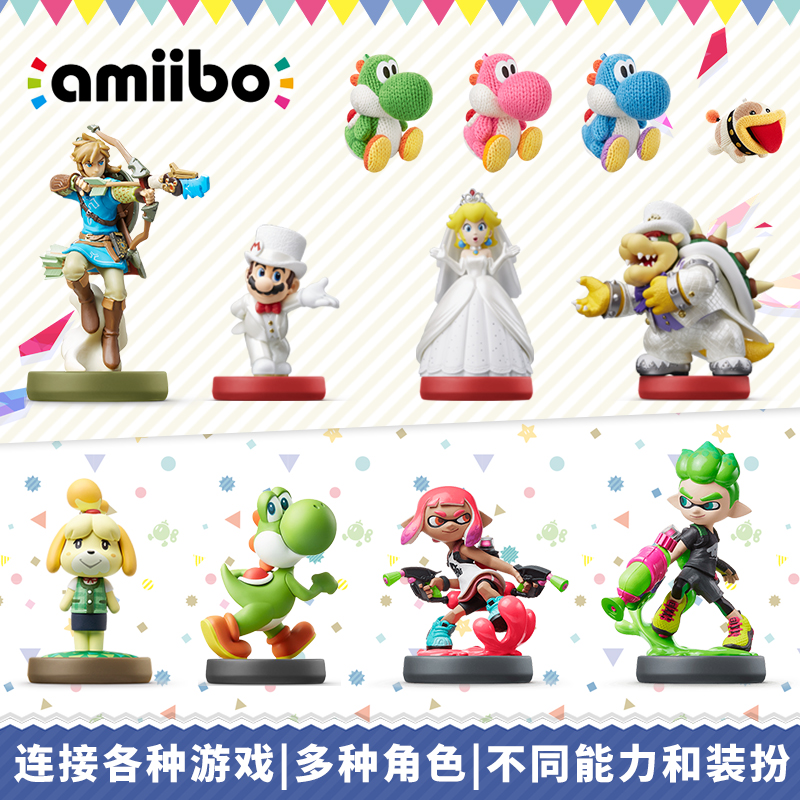 正版任天堂amiibo塞尔达传说林克 时之笛 动森手办 NFC手办马里奥 电玩/配件/游戏/攻略 触笔 原图主图