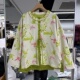 2026年春装 外套上衣花色提花面料洋气显气质潮 新中式 新款 流行女装