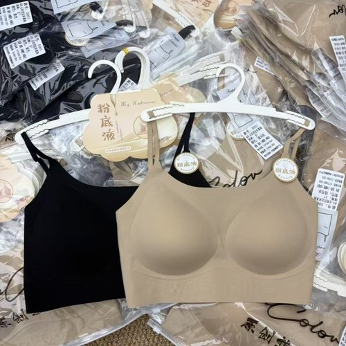 粉底液文胸美背流行女装吊带背心内衣舒适透气字母压花洋气百搭潮