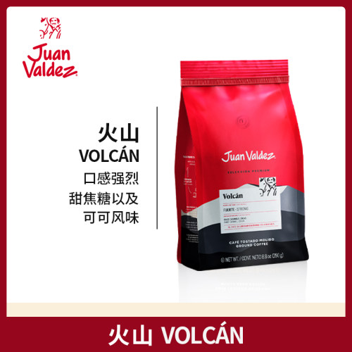 Juan Valdez胡安帝滋哥伦比亚原产地精选系列火山咖啡粉250g