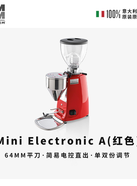 MAZZER Mini A红色 电控定量咖啡研磨商用意式迷你小型电动磨豆机