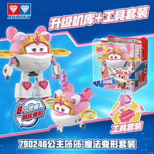 正版超级飞侠大号变形机器人玩具套装乐迪小亮巧巧米莉机库贝警员