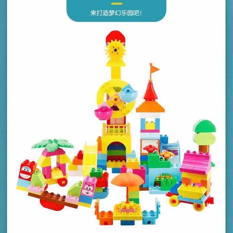 维思积木超级飞侠咯咯哒农场拼装玩具益智儿童过家家创意礼大颗粒