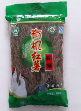 有机红薯400g火锅送礼陕西粉条