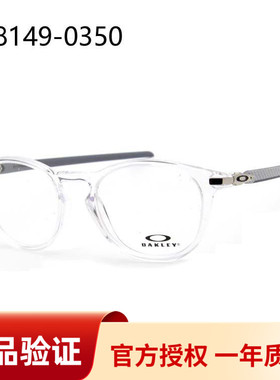 正品可验证近视镜架框利物浦渣叔PITCHMAN R CARBON OX8149-03