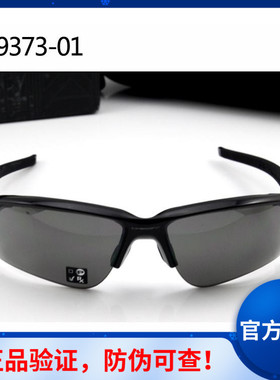 清仓骑行眼镜运动墨镜OO9373跑步马拉松骑行太阳镜FLAK DRAFT