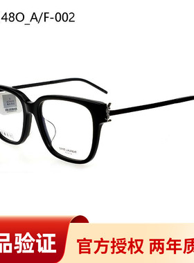 YSL圣罗兰镜框SL M48O A/F B C D近视眼镜架光学眼镜圆框男女简约