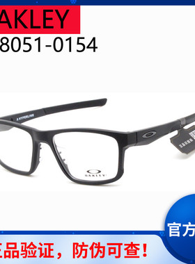 正品可验证近视眼镜框光学镜架HYPERLINK男式方形大框防滑OX8051