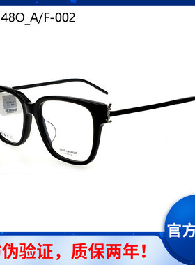 YSL圣罗兰镜框SL M48O A/F B C D近视眼镜架光学眼镜圆框SLM111/F