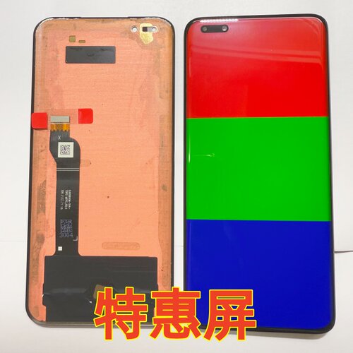 宝科达适用魔术5pro屏幕总成 magic5pro内外屏液晶显示屏触摸