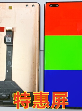 宝科达适用Nova10pro屏幕总成 Nova10pro内外屏液晶显示屏触摸