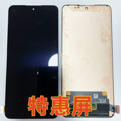 宝科达适用一加ACE屏幕总成 一加10r GTneo3 reno8pro+液晶显示屏