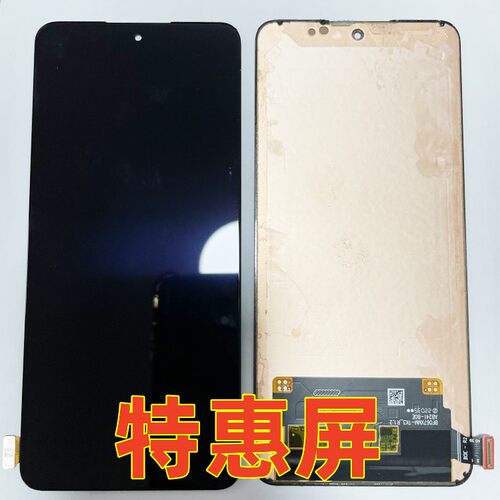 宝科达适用一加ACE屏幕总成 一加10r GTneo3 reno8pro+液晶显示屏