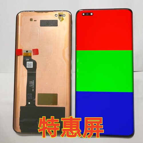 宝科达适用魔术4pro屏幕总成 magic4pro内外屏液晶显示屏触摸