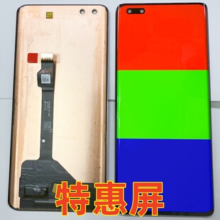 宝科达适用Nova11pro屏幕总成 Nova11pro内外屏液晶显示屏触摸