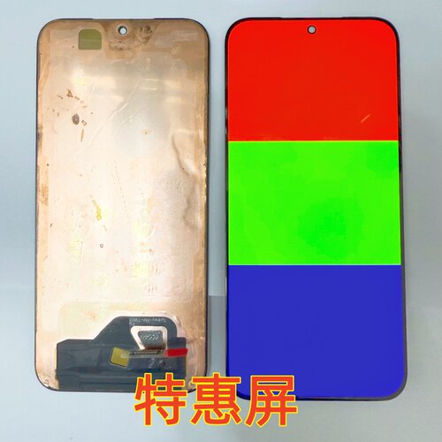 宝科达适用P70屏幕总成 Pura70内外屏液晶显示屏触摸