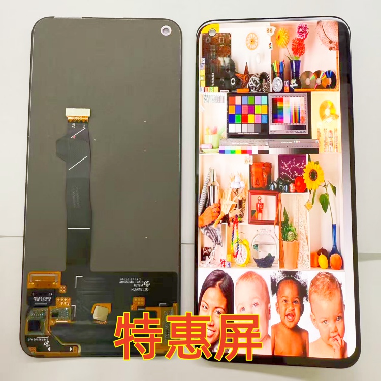 宝科达适用荣耀30屏幕总成 NOVA7内外屏液晶显示屏触摸