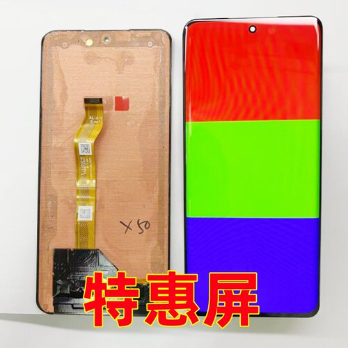 宝科达适用荣耀x50屏幕总成 x50内外屏液晶显示屏触摸