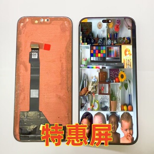 宝科达适用荣耀x50i+屏幕总成 x60i内外屏液晶显示屏触摸