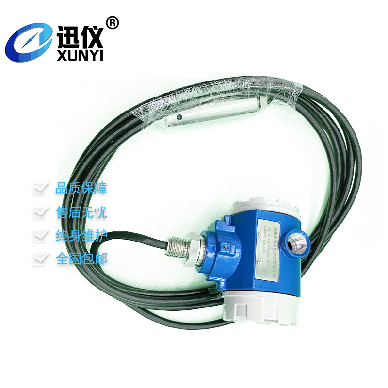 投入式液位计变送器引线杆式静压式液位传感器数显表显示hart协议