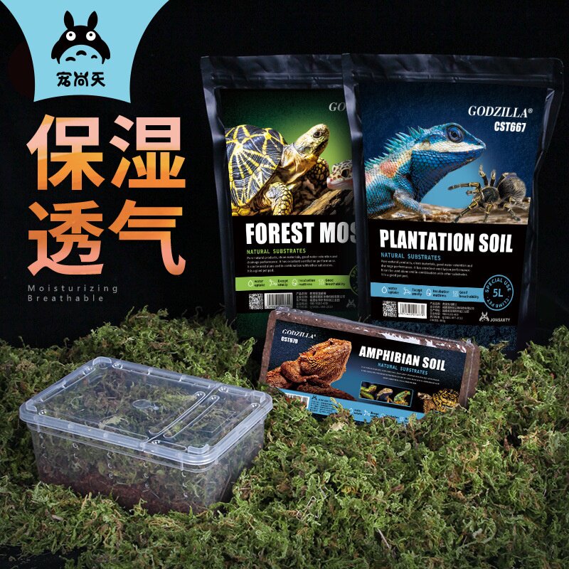 爬宠天然椰土无菌垫材冬眠椰砖
