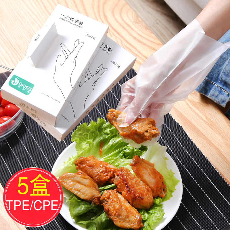 加厚TPE一次性手套食品餐饮烘培用CPE透明塑料膜美容美发卫生手套
