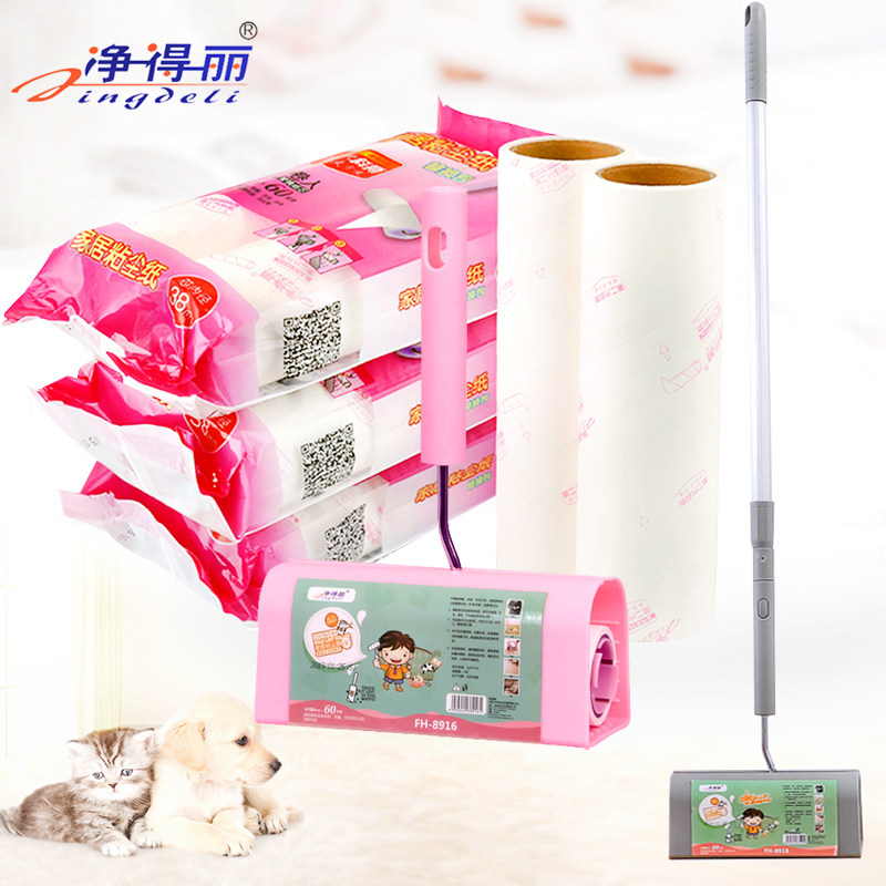 大号家居粘尘纸16cm地板粘毛滚可伸缩长柄除尘滚筒除毛刷配替换芯,收纳整理,衣物除尘滚/粘毛滚,淘宝优惠券,粉丝福利购,淘宝优惠卷