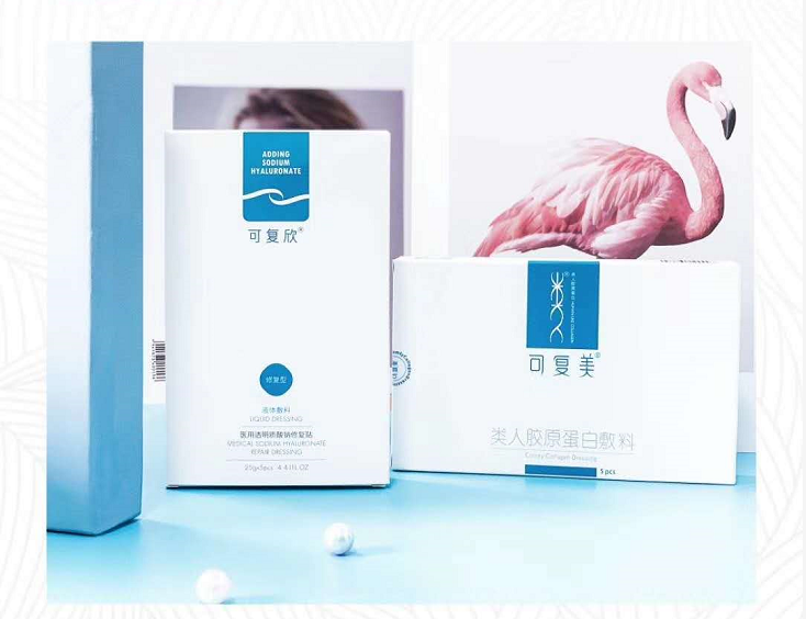 【授权】可复欣系列!可复欣角质层敏感补水修护激光术修复