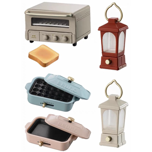 日本万代扭蛋BRUNO仿真生活电器3微缩料理锅烤箱烤盘油灯模型摆件