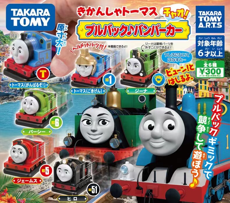 现货日本tomy正品托马斯扭蛋玩具探险记詹姆士 培西诺 回力火车头